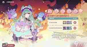 原神三川游艺绮梦谭如何获得全关卡满奖励-原神三川游艺绮梦谭全关卡满奖励获取攻略