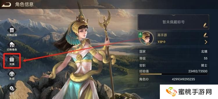 荣耀文明最新可用兑换码