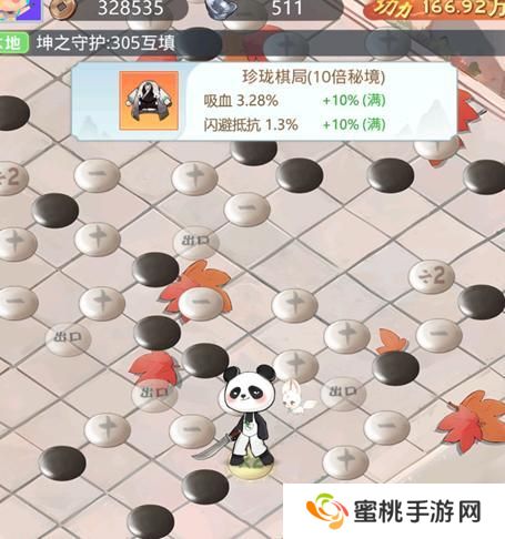 魔境迷宫大冒险主线随机事件&奖励介绍！