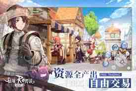 仙境传说新启航加载不出来怎么办 仙境传说新启航无法加载解决方案