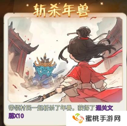 魔境迷宫大冒险主线随机事件&奖励介绍！