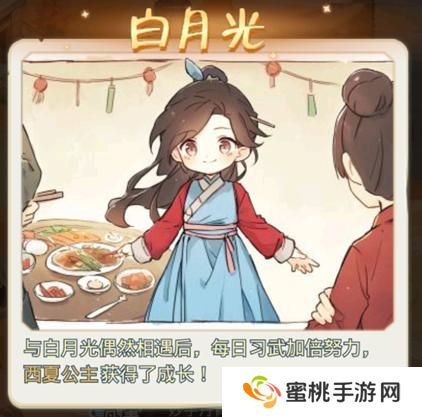 魔境迷宫大冒险主线随机事件&奖励介绍！