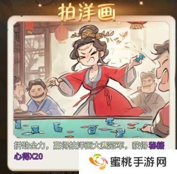 魔境迷宫大冒险主线随机事件&奖励介绍！