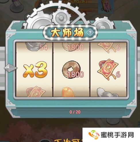 魔境迷宫大冒险主线随机事件&奖励介绍！