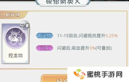 魔境迷宫大冒险主线随机事件&奖励介绍！