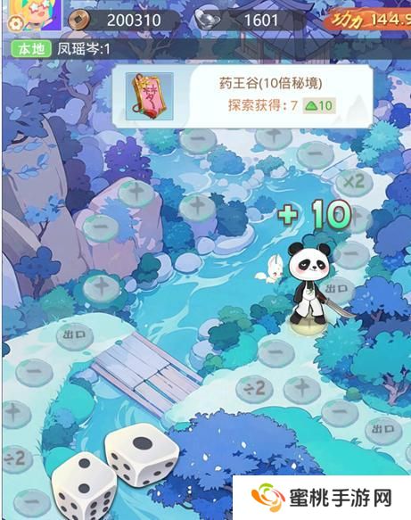 魔境迷宫大冒险主线随机事件&奖励介绍！