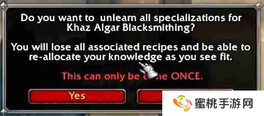 魔兽世界11.1版本改动内容一览