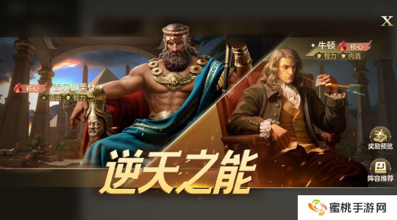 《世界启元》博览会丨逆天之能卡包评测