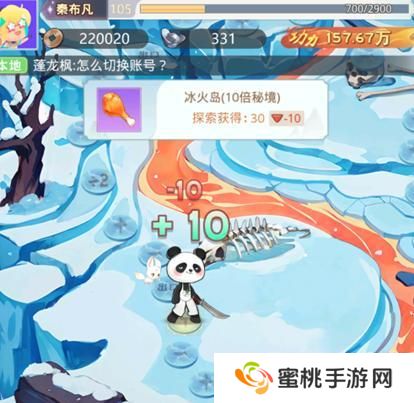 魔境迷宫大冒险主线随机事件&奖励介绍！