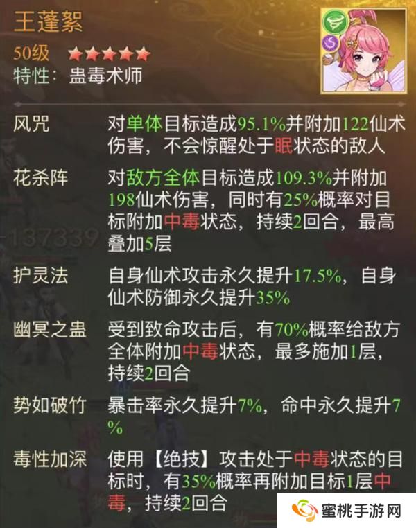 【玩家攻略】暮菖兰幻境试炼阵容推荐第三期（内有礼包）