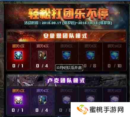 绝区零厄匹斯极钓大师赛怎么玩 绝区零厄匹斯极钓大师赛活动奖励获取攻略