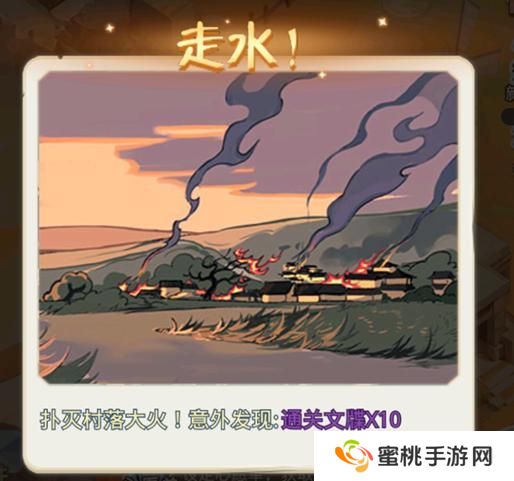 魔境迷宫大冒险主线随机事件&奖励介绍！