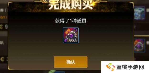 悬赏团二拖四最速通关方法，分享给你的团长！