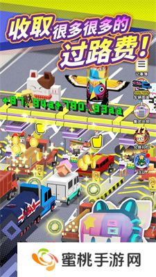 收费站模拟器最新版
