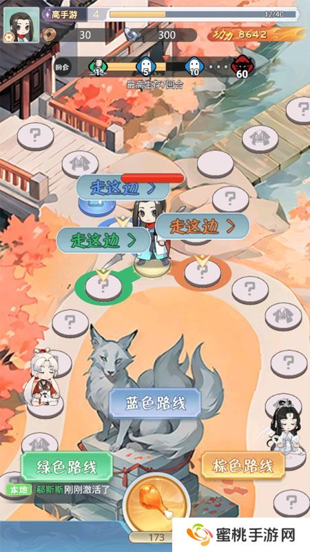 魔境迷宫大冒险--游戏玩法--主线冒险