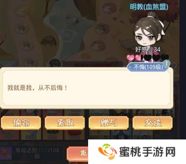 魔境迷宫大冒险主线随机事件&奖励介绍！