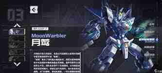 硬核机甲启示机甲系统攻略 探索硬核机甲的战斗技巧与策略