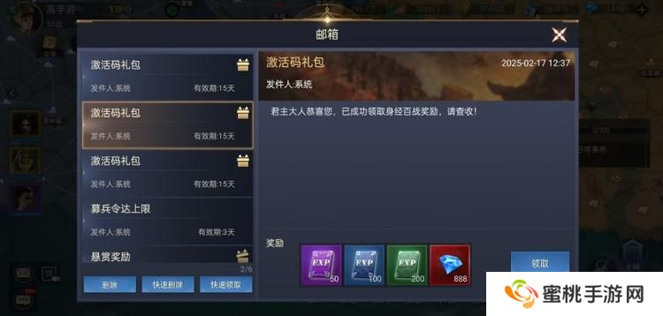 荣耀文明最新可用兑换码