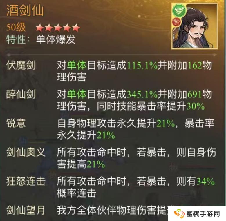 【玩家攻略】暮菖兰幻境试炼阵容推荐第三期（内有礼包）