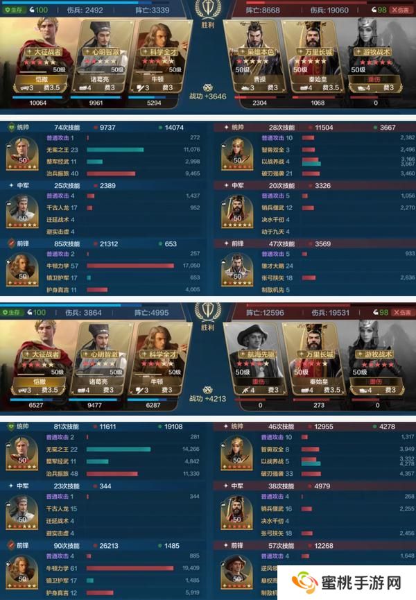 《世界启元》博览会丨逆天之能卡包评测