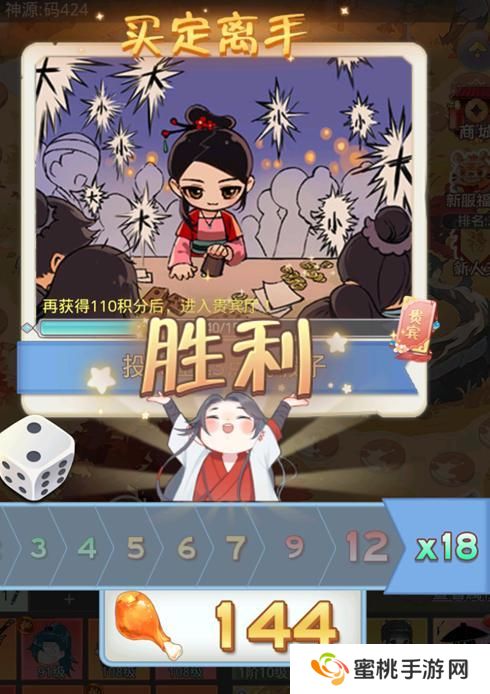 魔境迷宫大冒险主线随机事件&奖励介绍！