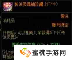 DNF维纳斯竞拍系统怎么用 DNF维纳斯竞拍系统全面介绍