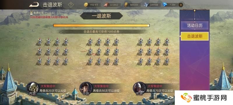 荣耀文明幻影系统攻略