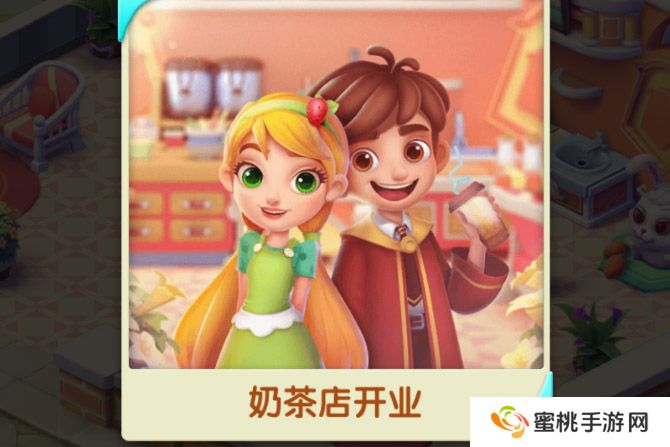 宾果消消消官网入口