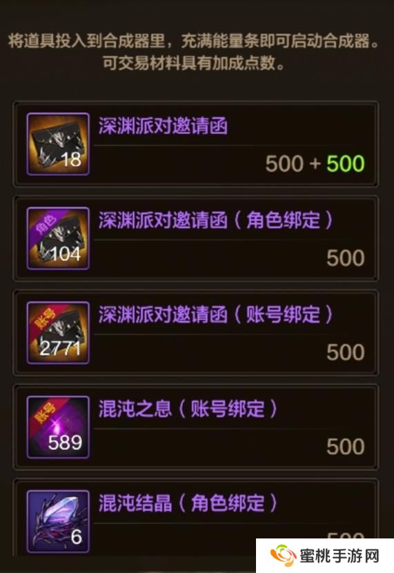 游戏玩法上新，勇士的温馨小家来啦——家园系统玩法介绍