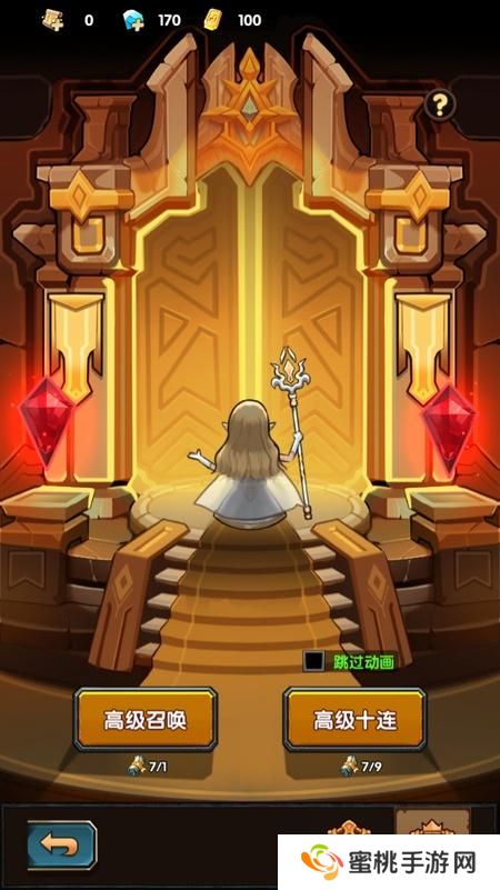 刺激大闯关英雄召唤概率公示