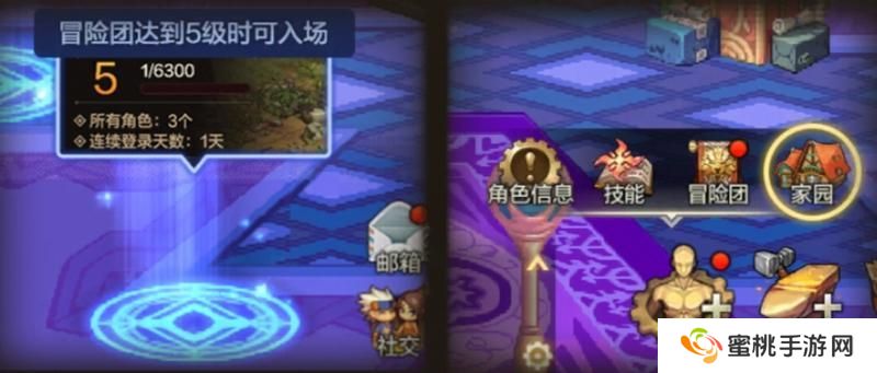 游戏玩法上新，勇士的温馨小家来啦——家园系统玩法介绍