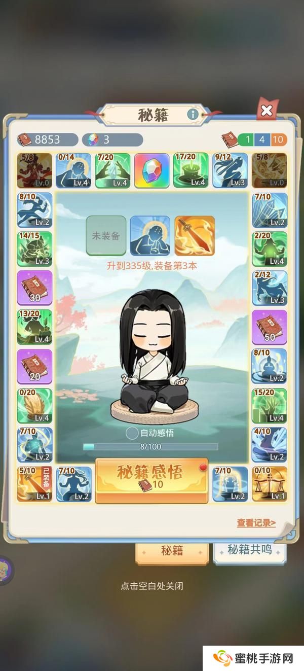 魔境迷宫大冒险战斗技巧&流派搭配推荐