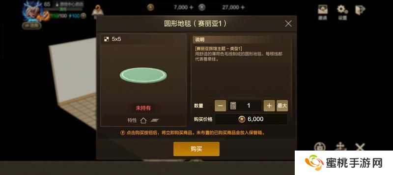 游戏玩法上新，勇士的温馨小家来啦——家园系统玩法介绍