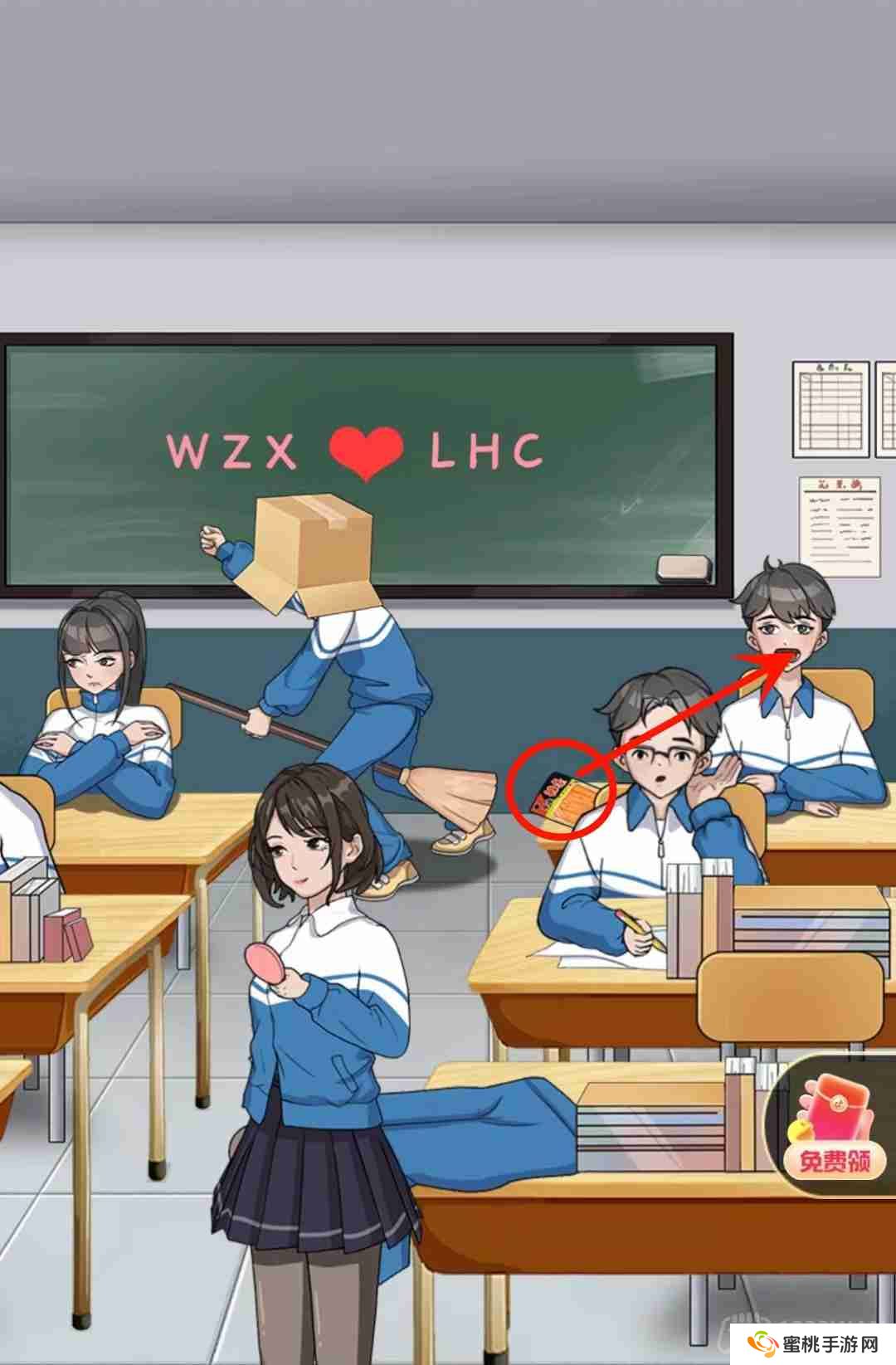 就挺秃然的在老师回来之前收拾好教室-课堂秩序通关攻略