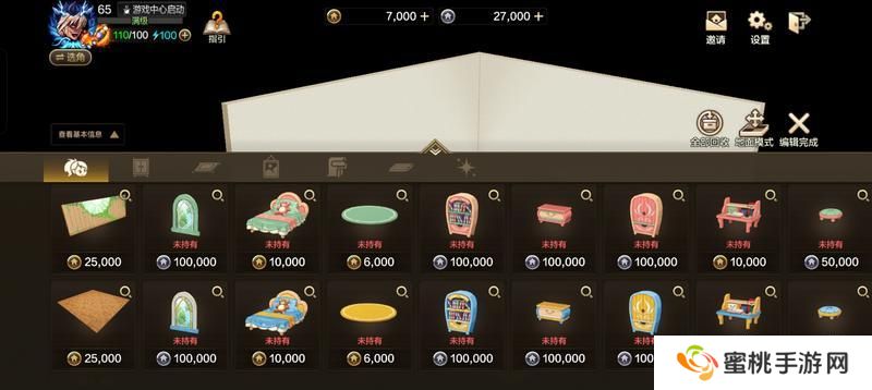 游戏玩法上新，勇士的温馨小家来啦——家园系统玩法介绍