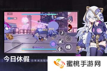 崩坏3最新版本2024