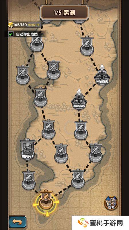 刺激大闯关--游戏玩法--章节关卡