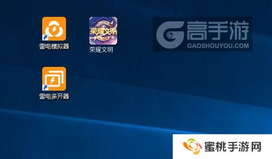  荣耀文明多开器