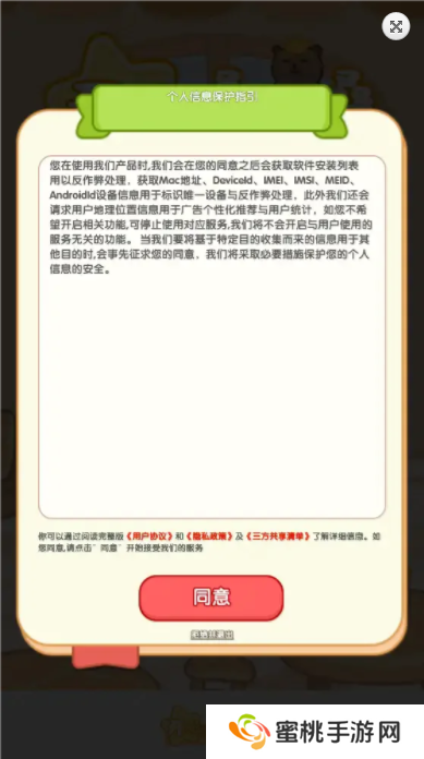 开心叠一叠