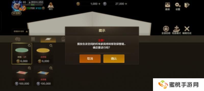 游戏玩法上新，勇士的温馨小家来啦——家园系统玩法介绍