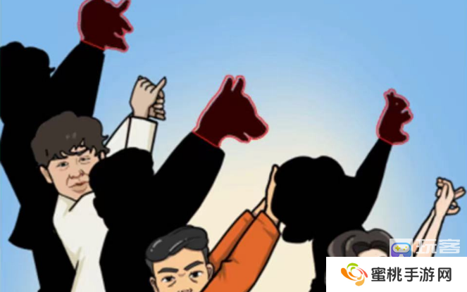 疯狂梗传影子变变变3怎么过-疯狂梗传影子变变变3通关攻略