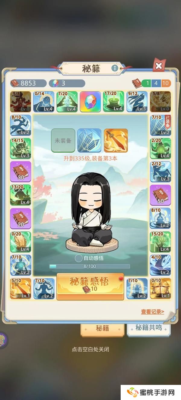 魔境迷宫大冒险战斗技巧&流派搭配推荐