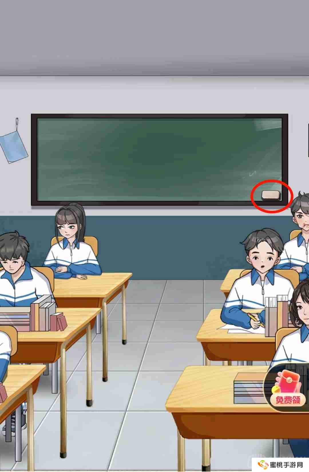 就挺秃然的在老师回来之前收拾好教室-课堂秩序通关攻略