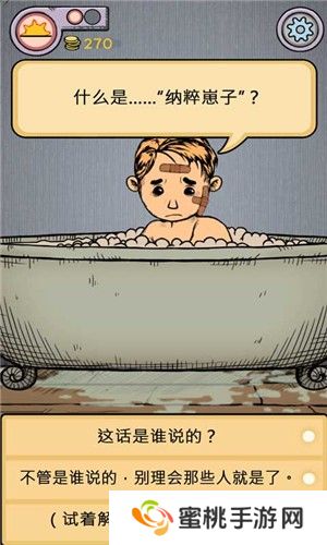 我的孩子生命之泉完整版