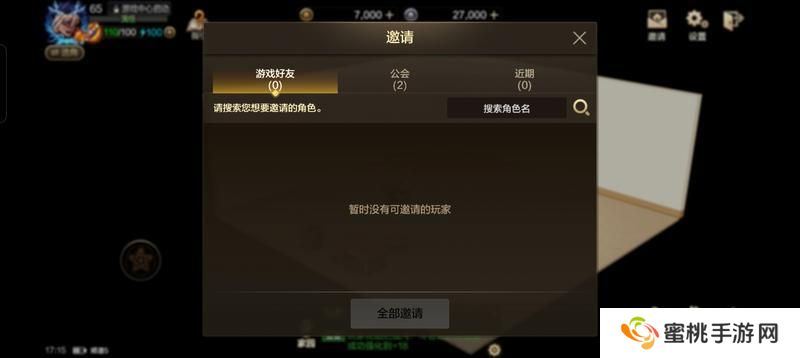 游戏玩法上新，勇士的温馨小家来啦——家园系统玩法介绍