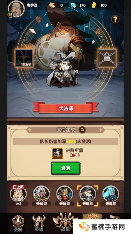 刺激大闯关队长基础技能介绍