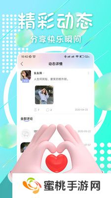 附近面聊聊天软件下载手机版