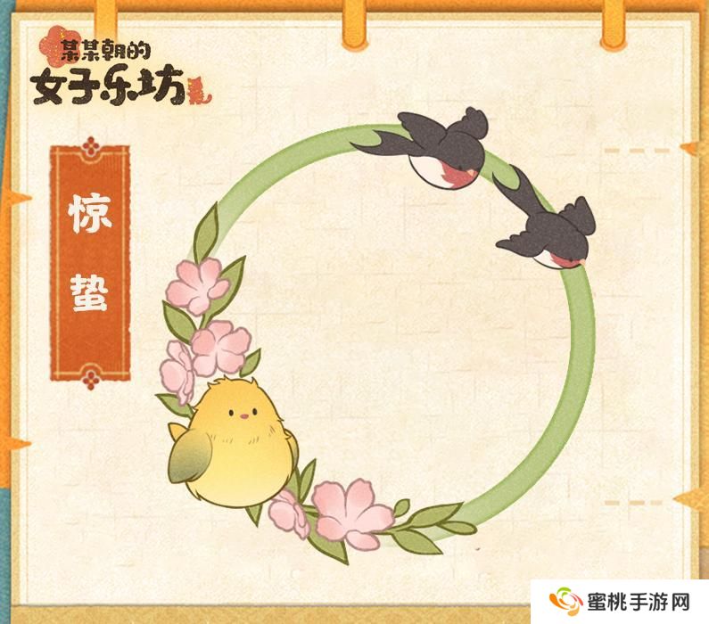 乐坊攻略丨限时活动之「戏中百相」