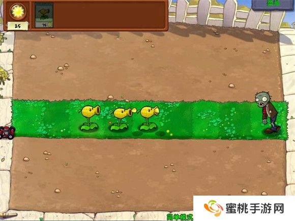 植物大战僵尸废物版