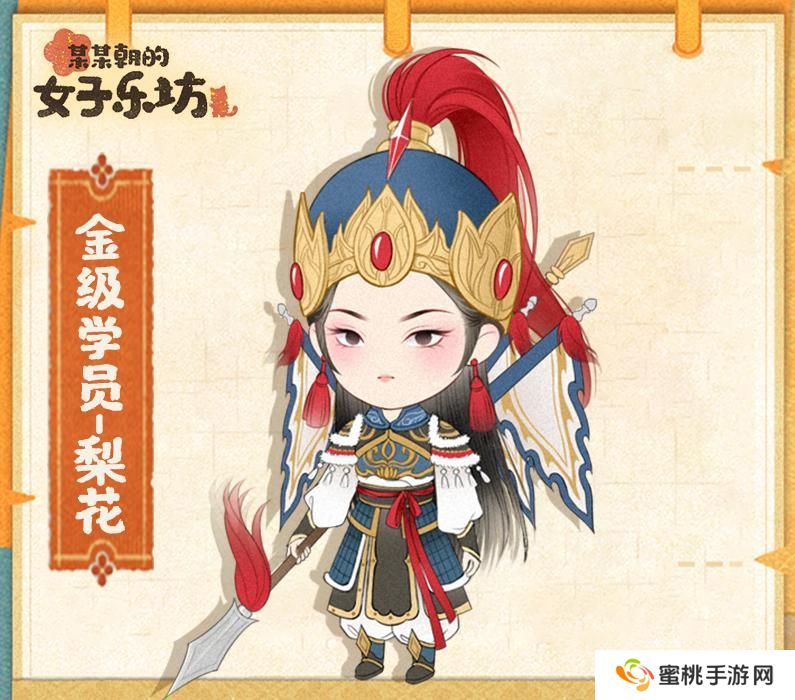 乐坊攻略丨限时活动之「戏中百相」